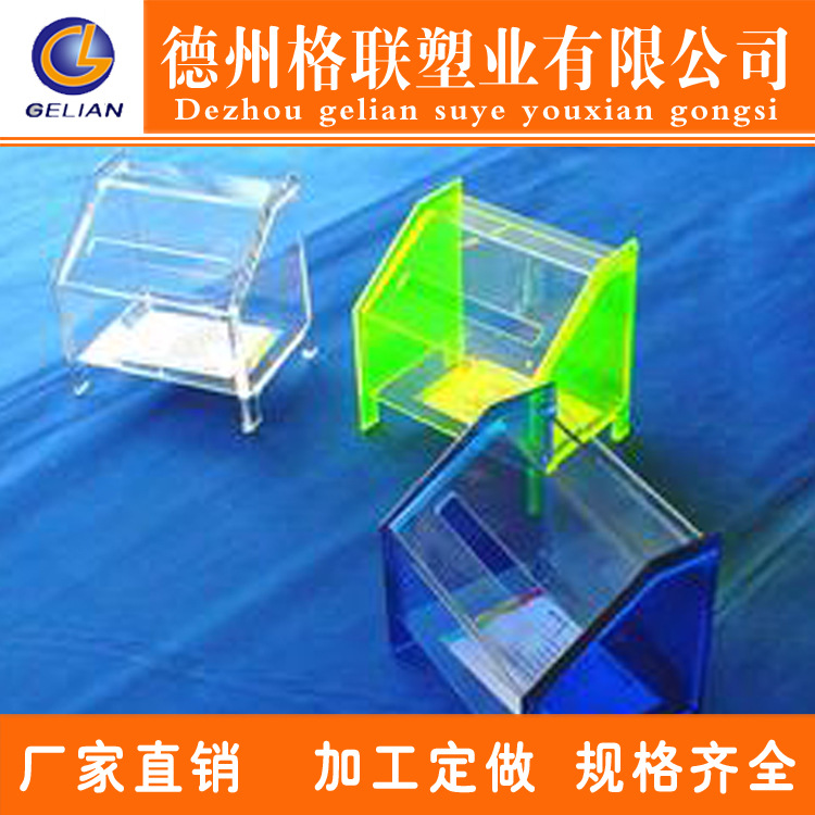 彩色透明亚克力有机玻璃板 可裁切拼接异型加工 欢迎订购