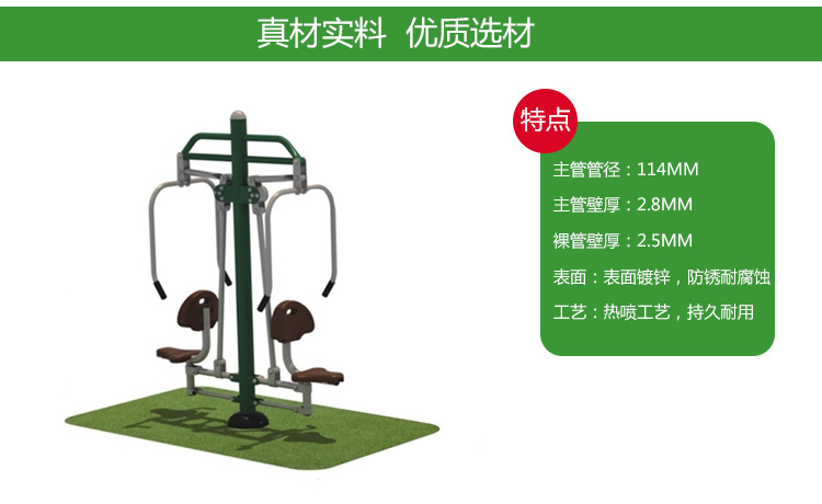 逸派斯1_01