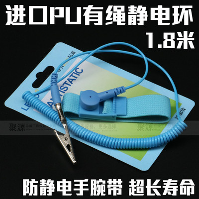 PU有绳静电环 Антистатический браслет, 1.8м