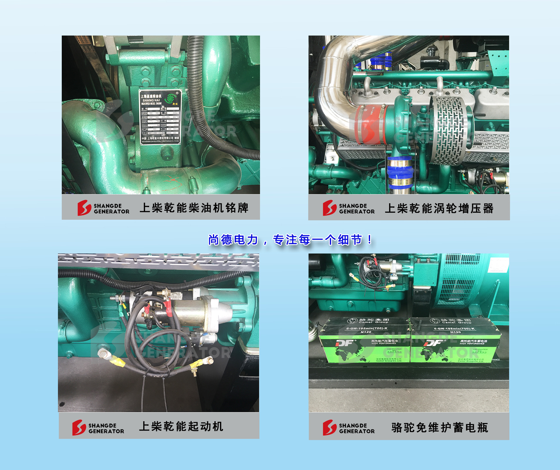 800乾能细节实拍