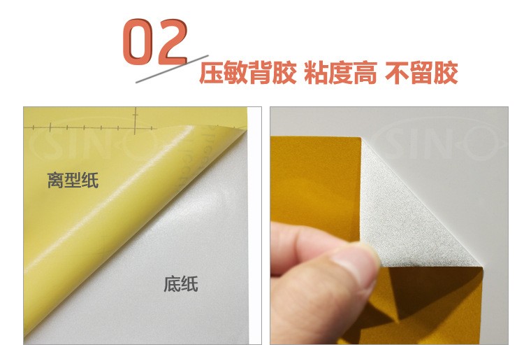 反光膜新?情_05