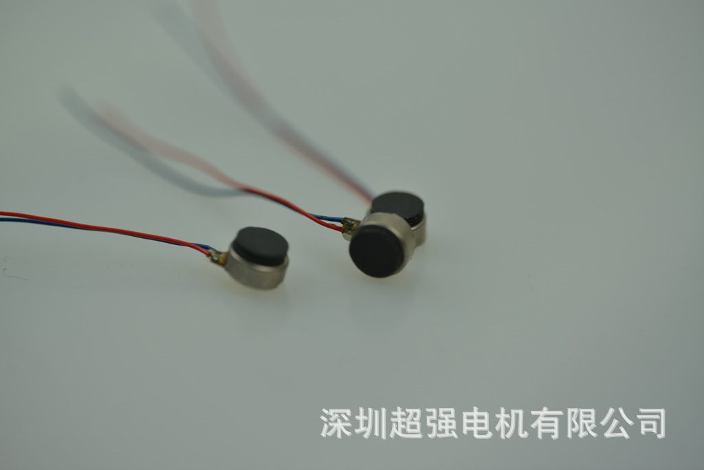 工厂供应1234电机/1234马达/1234电机/成年用品电机/按摩器马达