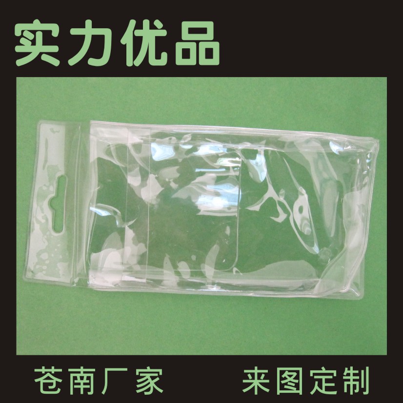 厂家直供现货高频机热压PVC备扣袋 PVC包装袋-阿里巴巴