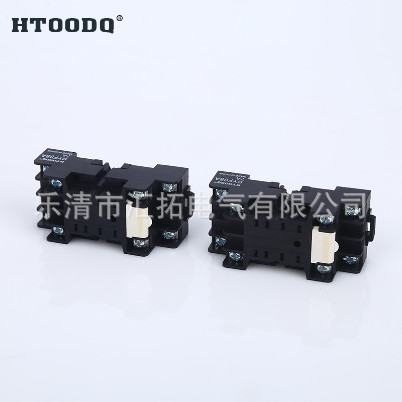 PYF08A电磁继电器底座适用HH52P MY2N-J  JTX-18FF继电器配套底座