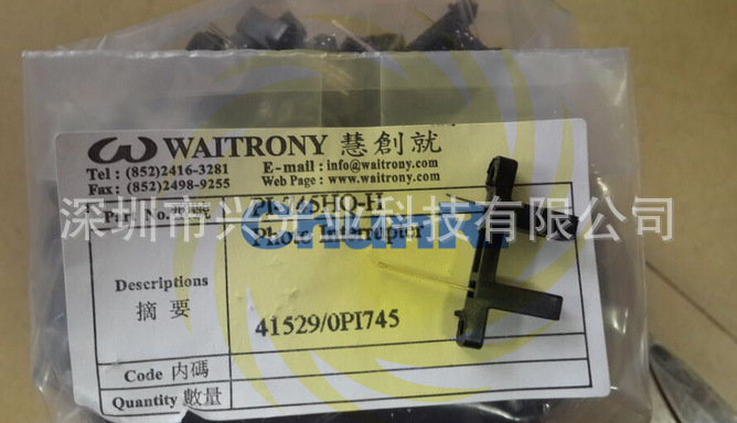 PI-745HQ-H五脚光电开关槽型双耳开关螺丝空固定槽距10mm现货