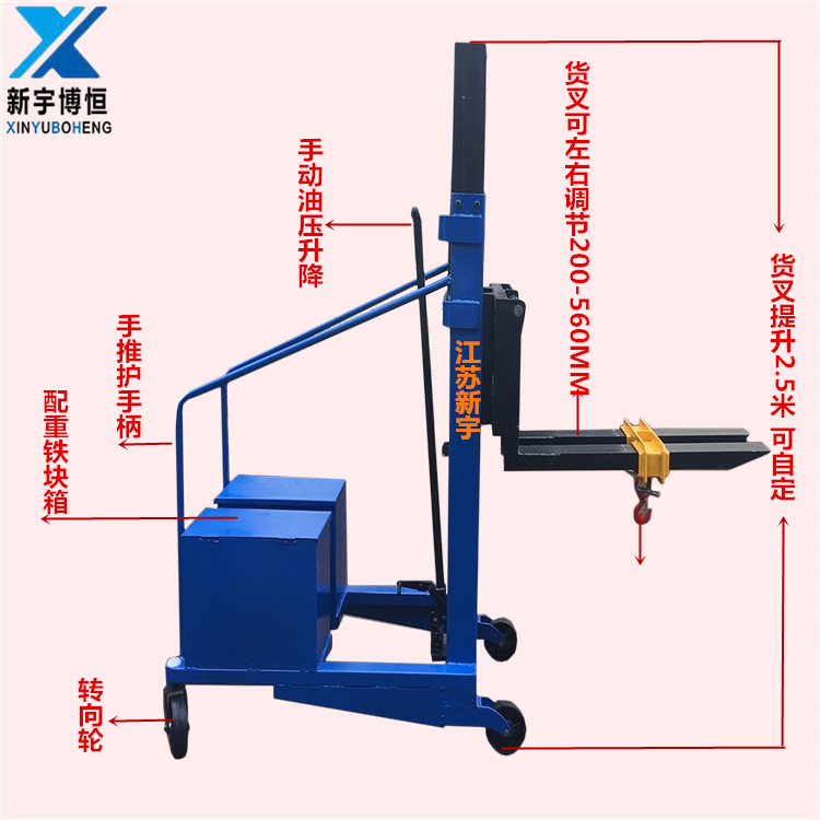 卖无腿手动叉车堆高车 |配重式手动升降叉车铲车 油压装卸堆放车