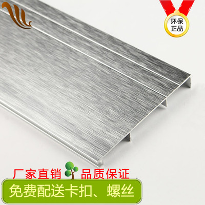 定制拉絲鋁合金踢腳線成品金屬板80mm護牆防水地腳牆角線廠家直銷
