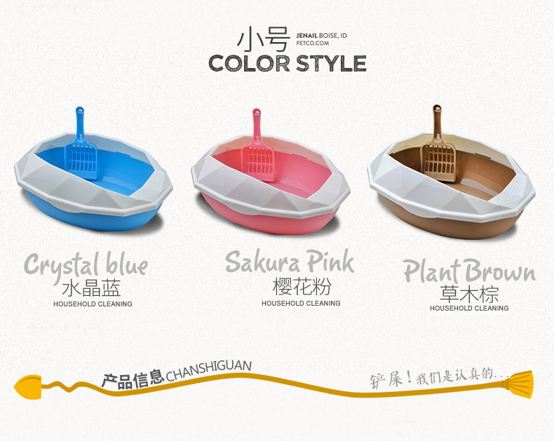 铲屎官猫砂盆_05