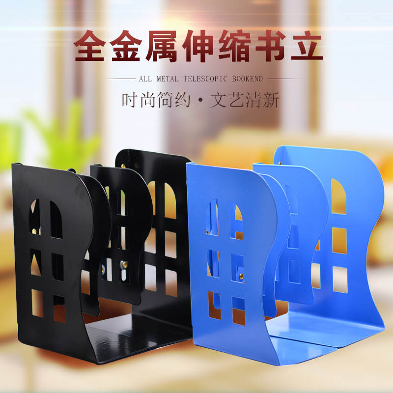 書立地主