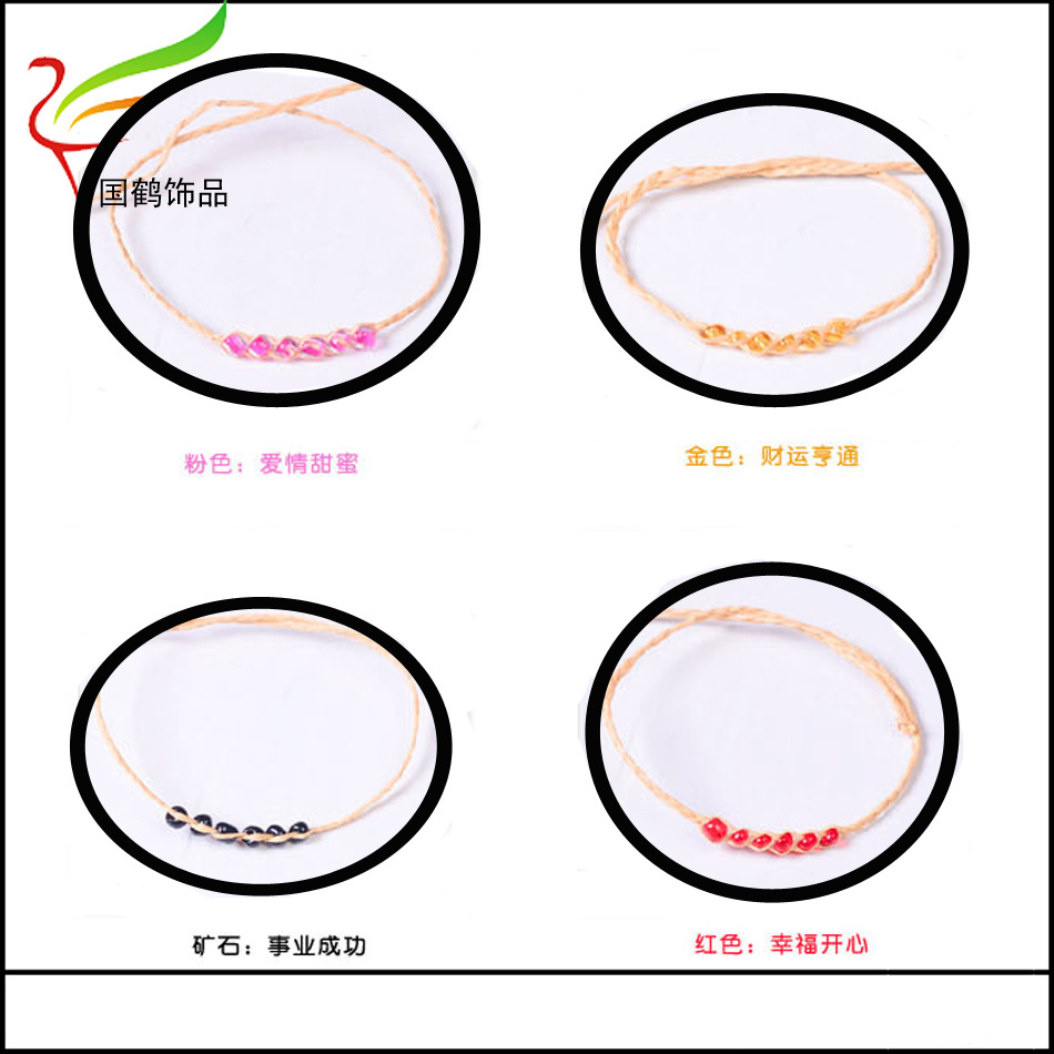 拉菲草6颗米珠手链6