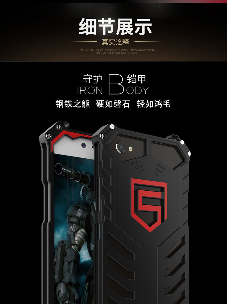 SEISMIK S-ONE Armor Man Shockproof Aluminum Shell Metal Case Cover for OPPO R9s / OPPO R9s Plus / OPPO F3 Plus
