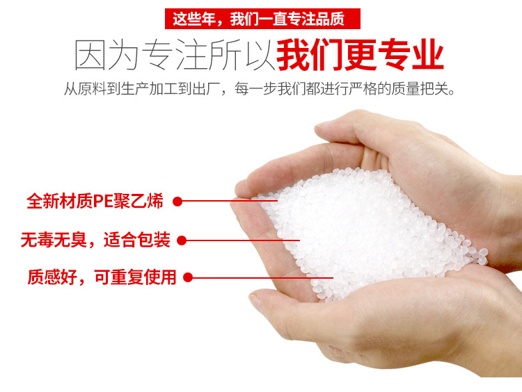 OPP不干胶自粘袋