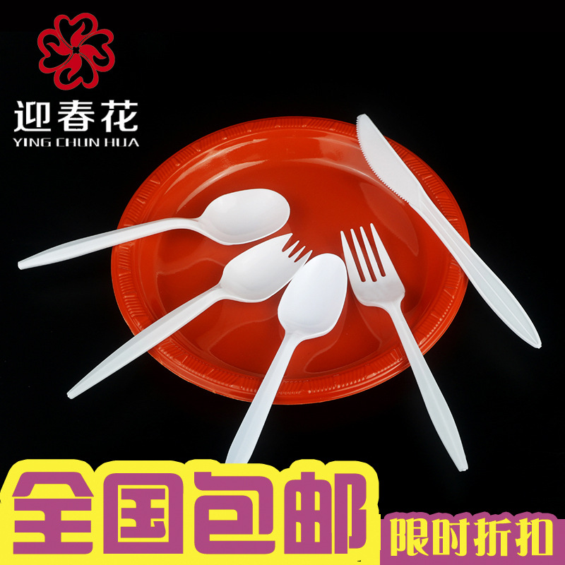 disposable Plastic knife Fork spoon Ice cream spoon Plastic Fork spoon Western cutlery Pudding Manufactor wholesale