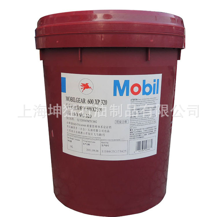 美浮 600系列XP320超 级齿轮油 润滑油（本市5桶可免费送货）18L