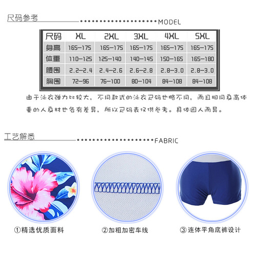 Swimsuit Women's One-Piece Steel Support Plus Size Large Size Belly Conceal Slimming Korean Hot Spring Swimwear Haituo 1506 