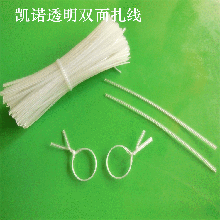 厂家热销PE透明包胶铁丝扎线 工艺礼品玩具扎线扎丝 绑绳