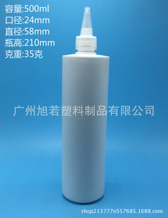 500mlƽ�����ƿ�zˮƿīˮƿ���ƿ���bƿ����ƿȡ��ƿ