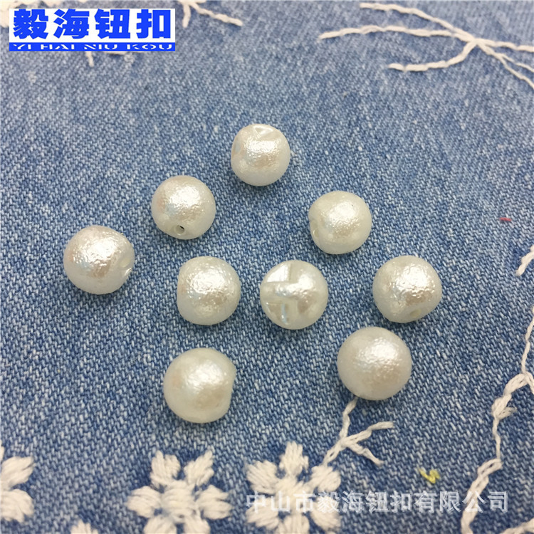 凹凸纹珍珠装饰扣 白色圆形暗孔皱皮珍珠扣子现货 雪纺衬衫手缝扣
