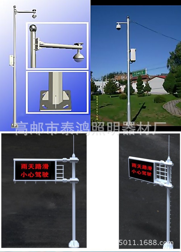 3米小区监控杆，3.5米球机杆，4米枪机杆，4.5米杆件厂家