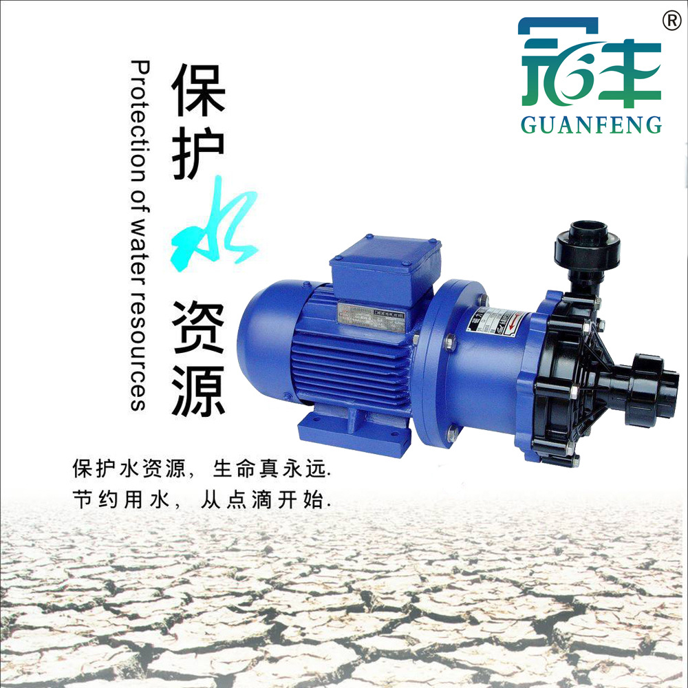 不锈钢磁力泵65CQ-25P 食品级不锈钢 制药加药设备