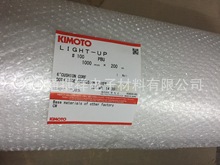 PET S10/T60/X30/E6SR/XY53/100PBU ��ĤSW83G/SB00/SH71S/PMMA