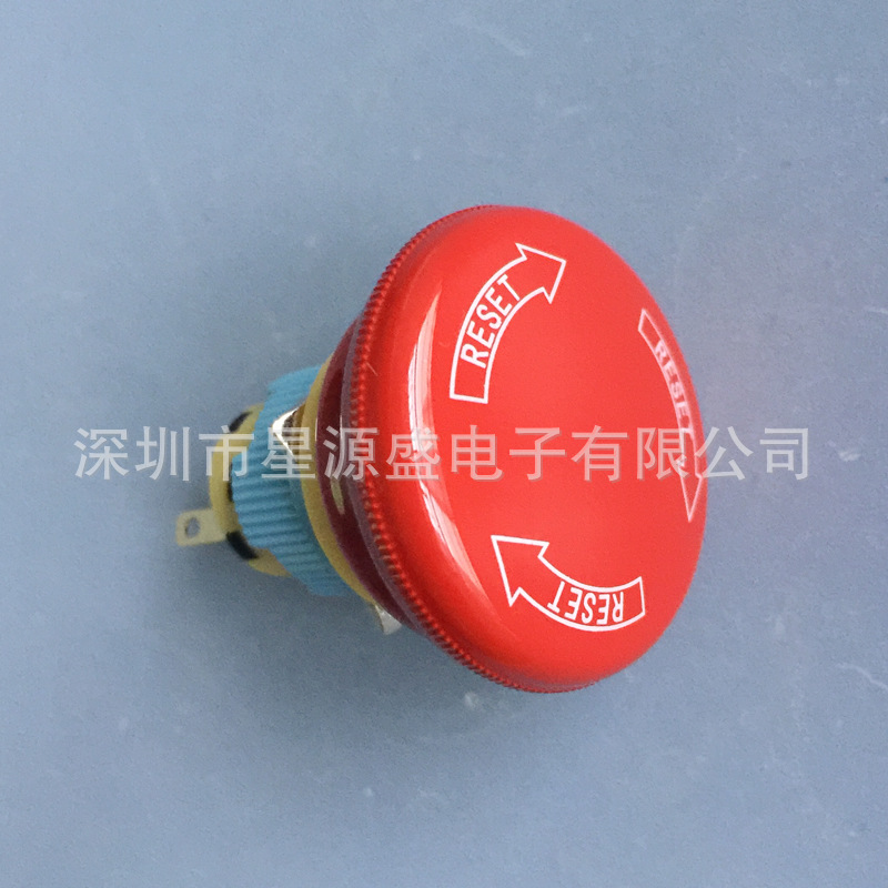 16MM塑料紧急停止开关 急停开关 防水IP67 常闭2脚 设备紧急开关
