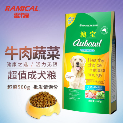 泰迪狗糧金毛雷米高 寵物狗糧澳寶狗糧成犬糧牛肉蔬菜味500g