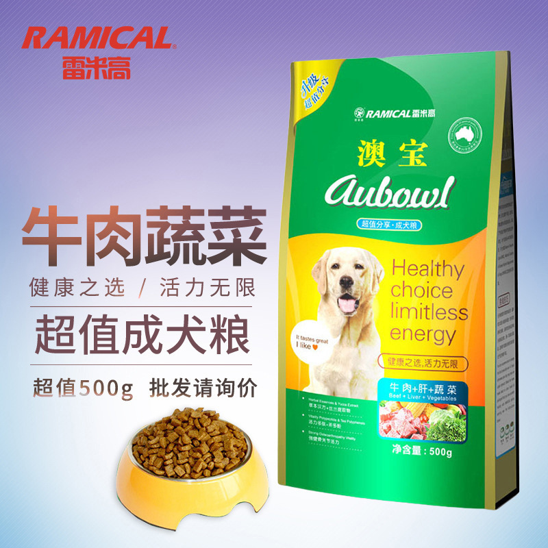 泰迪狗糧金毛雷米高 寵物狗糧澳寶狗糧成犬糧牛肉蔬菜味500g