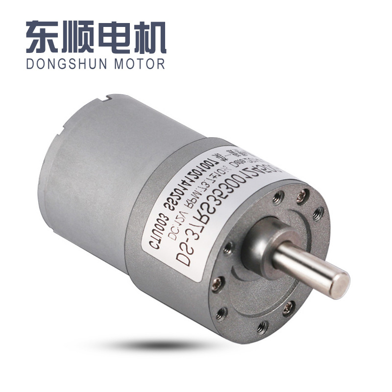 外徑37mm齒輪減速箱 偏心出軸3530電機 直流減速電機 微型 樣品