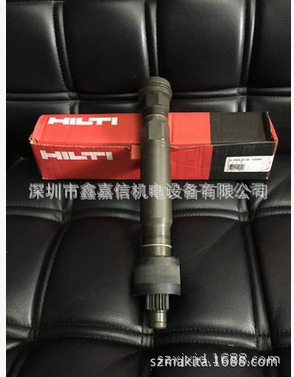 批发 瑞士 Hilti 喜利得 空心鑽頭延長桿 DD-BL-ET 300