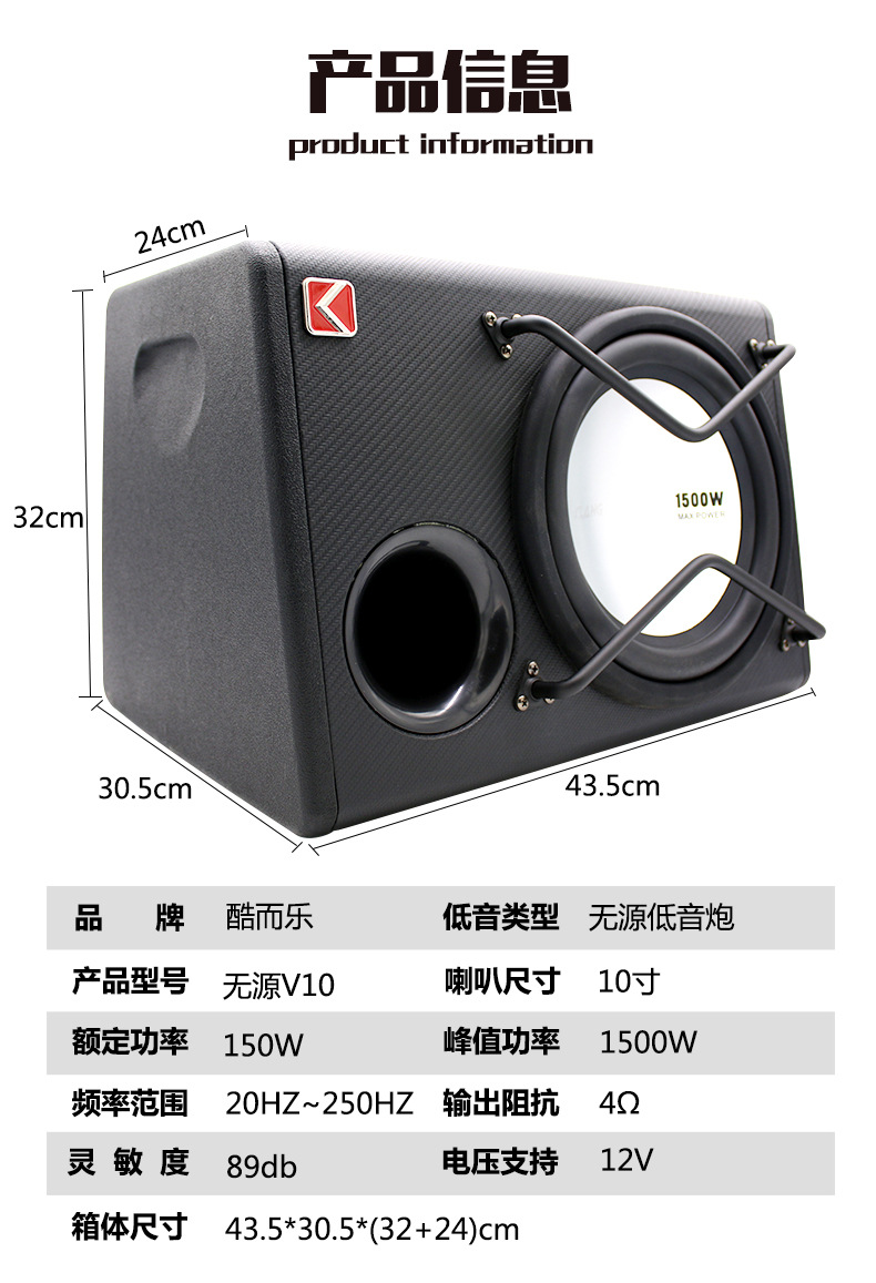 V10无源_04