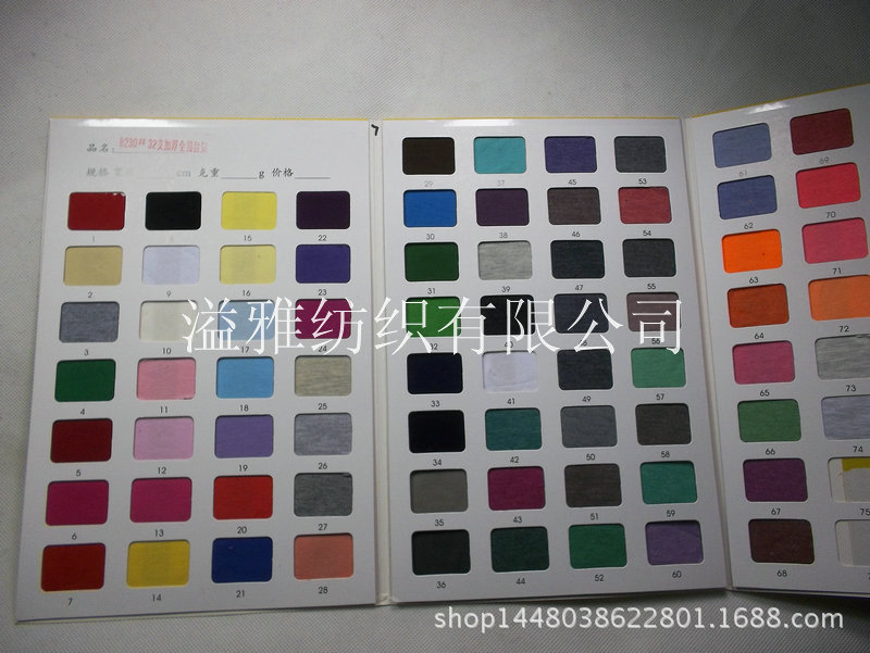 220g 32支加厚纯棉拉架 全棉针织布 T恤弹力面料 夏季男女装爆款