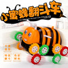 Cartoon electric automatic car, toy, bee