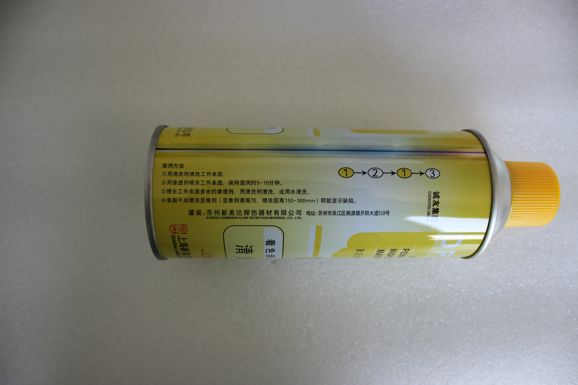 DPT-5/DPT-8����ɫ��͸̽�˼�