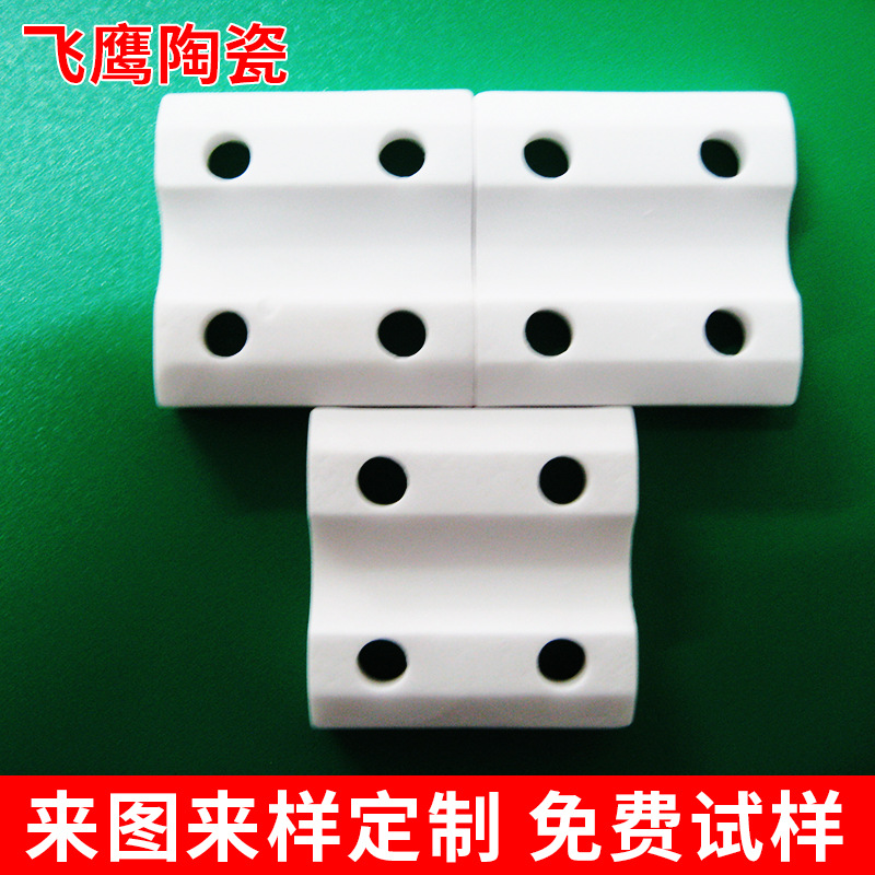 厂家供应氧化铝绝缘陶瓷 陶瓷灯杯灯座 高频瓷绝缘陶瓷件加工
