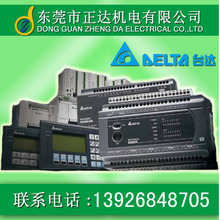 DVP16XP211T/DVP16XP211R̨_PLC ES2ϵДUչC16cUC