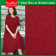 厂家现货供应 经典女装连衣裙吊带衫布料 高密精细梭织提花面料