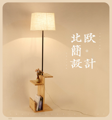 originality bookshelf solid wood Floor lamp Modern minimalist a living room Fabric art Table lamp hotel Wooden to ground LED Table lamp