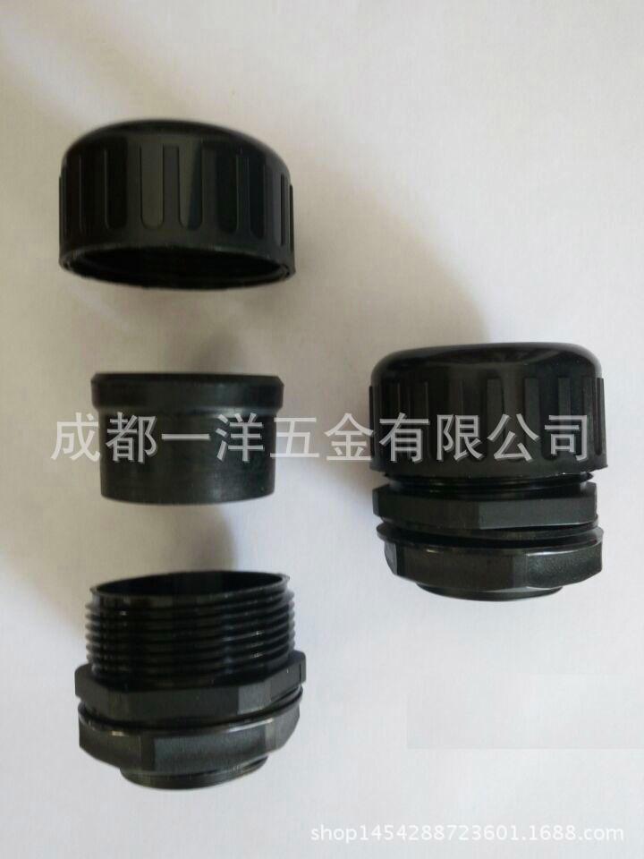 尼龙防水接头