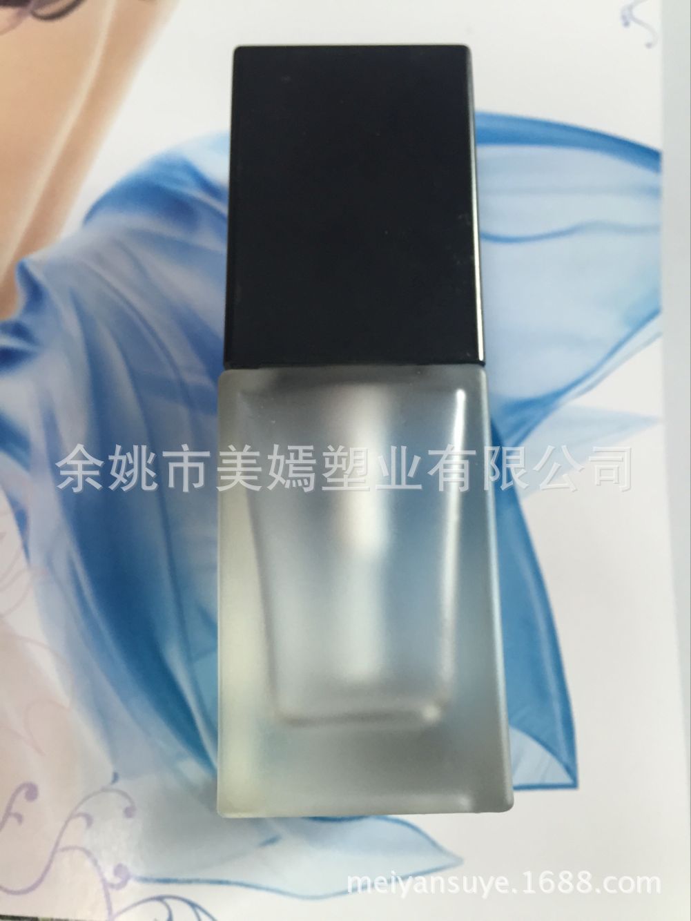 美嫣塑业直供玻璃乳液瓶包材 化妆品包材 乳液泵头