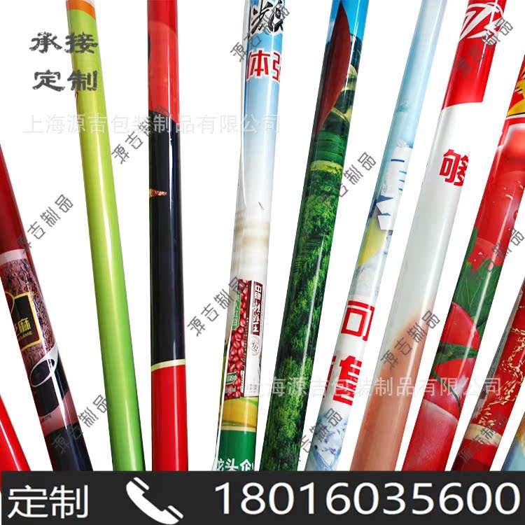 展示用品超市堆头opp围膜 复合OPP镀铝堆头围膜 帷幔厂家|ms