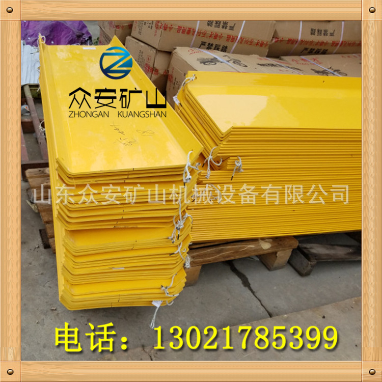 塑料溜槽/T型塑料溜槽/加厚塑料溜槽 10mm厚塑料溜槽