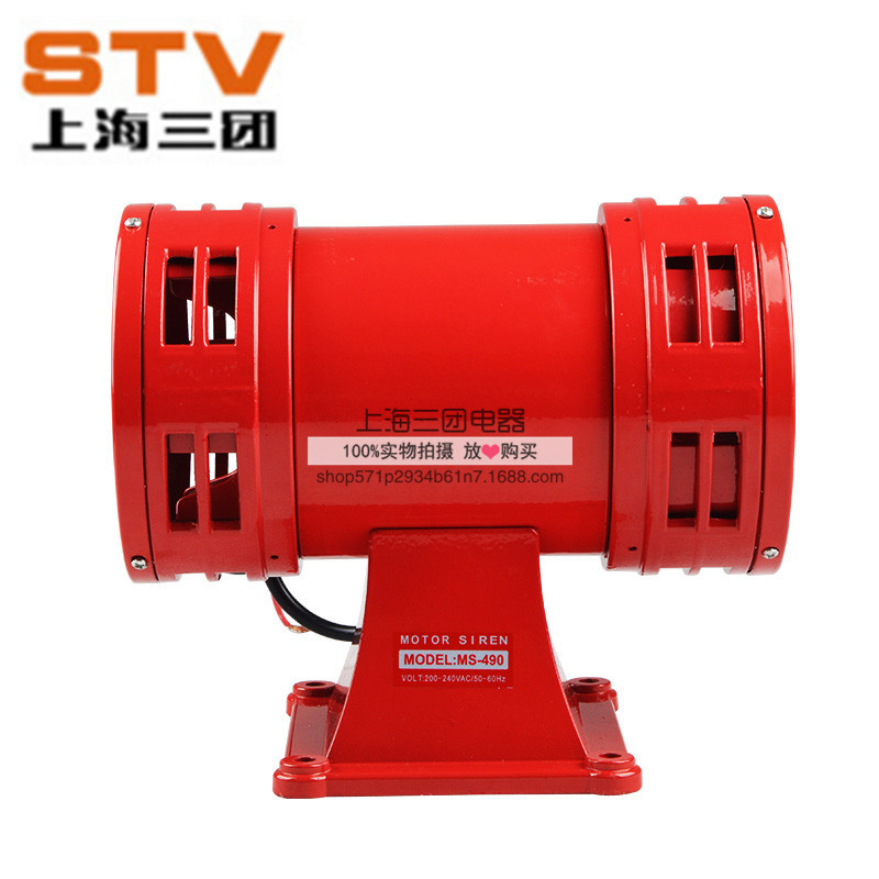 源头厂家 MS-490大功率双向工业马达报警器高分贝矿山防空蜂鸣器