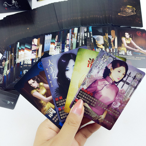 Wholesale supply of board game cards. New version of Rumor is back. Rumor blacklist upgraded with expansion. Spy theme.