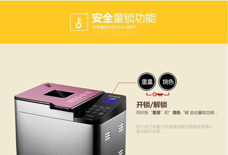 lò nướng bánh mì bằng than Petrus / Bai Cui PE9500WT đám mây thông minh máy bánh mì nhà tự động đa chức năng ống đôi câm - Máy bánh mì bếp nướng bánh mì