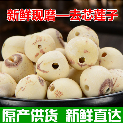 厂家直销湖南磨皮莲子去心小莲子白莲子 散货非湘莲