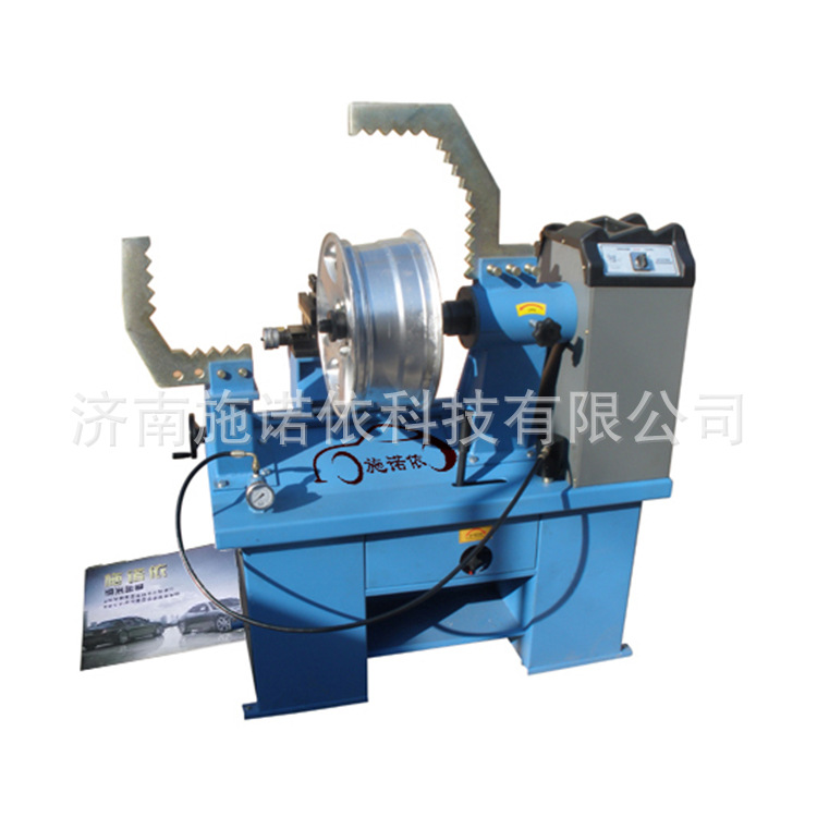 供应上海 施诺依 轮毂整形设备 修复设备轮胎轮毂整形机