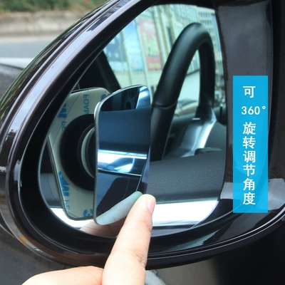 Large field of view rear view auxiliary mirror mirror reverse mirror auxiliary mirror blind