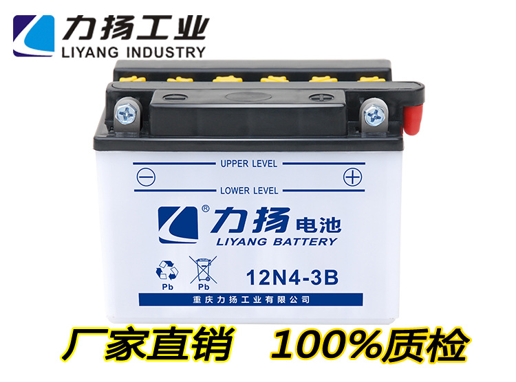摩托车铅酸蓄电池厂家 力扬摩托车电池12N系列 12V 4AH摩托车电瓶