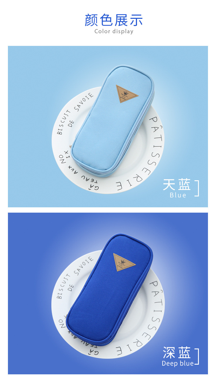 三角标志笔袋_05